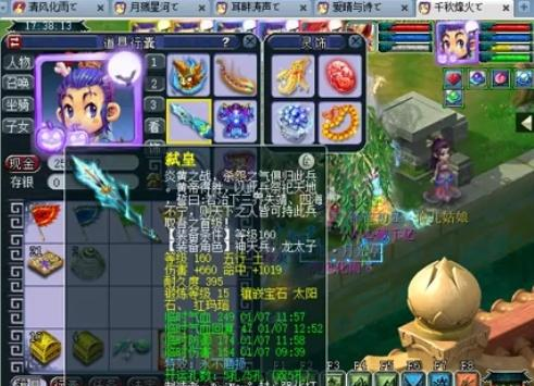 持续的决策 持续的决策