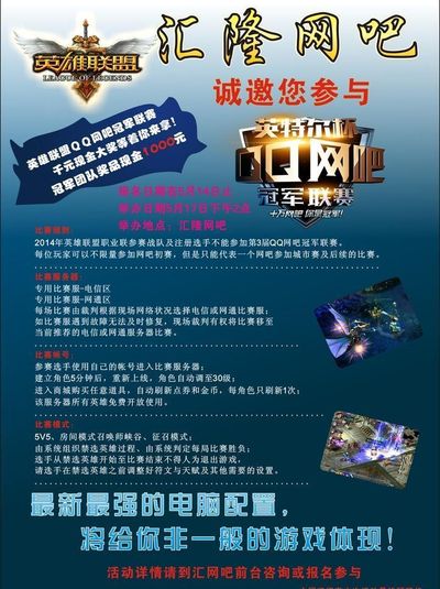 一次触球的