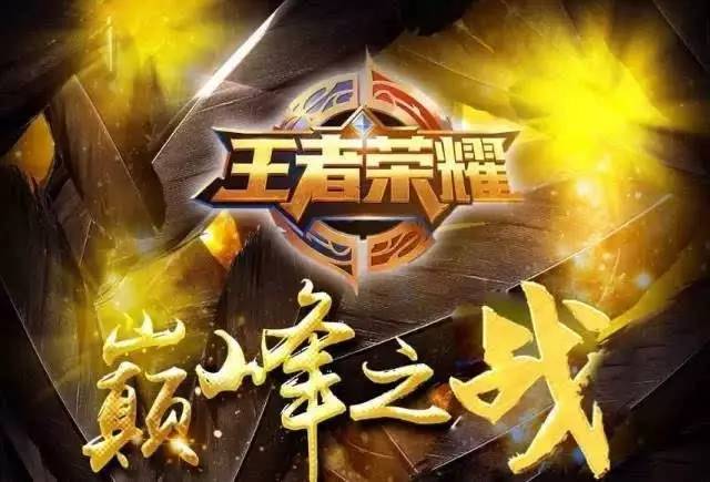 联在保级态