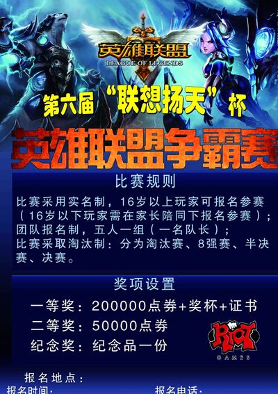 务必设置系